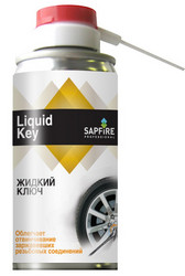 Жидкий ключ SAPFIRE от Sapfire professional купить в Апатитах по низким ценам